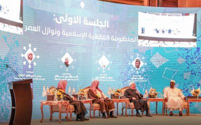 ندوة الحج الكبرى 2023 في فندق الريتز كارلتون بمدينة جدة في المملكة العربية السعودية.