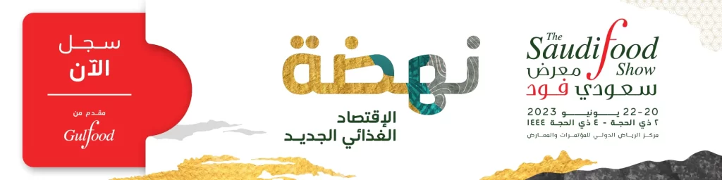جلفود فود