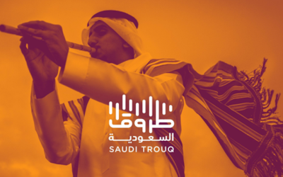 برنامج طروق السعودية