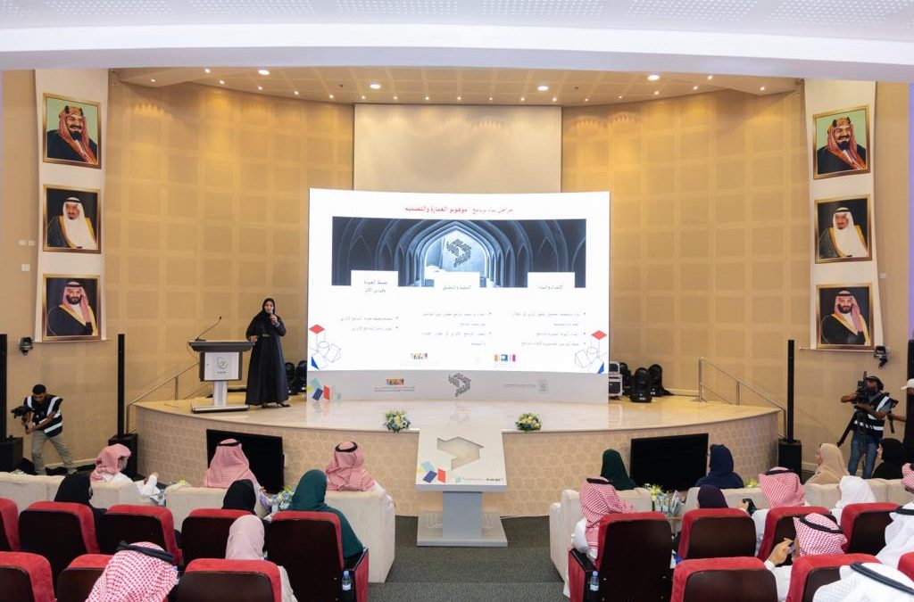 إطلاق برنامج 4 مسارات لاكتشاف ورعاية الموهوبين في مجال العمارة والتصميم..