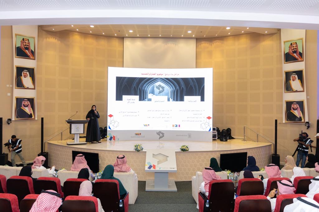 إطلاق برنامج 4 مسارات لاكتشاف ورعاية الموهوبين في مجال العمارة والتصميم..