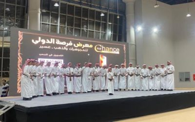 معرض.. فرصة الدولي للمجوهرات والذهب في 2023