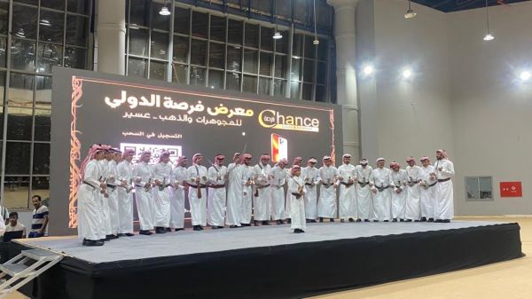 معرض.. فرصة الدولي للمجوهرات والذهب في 2023