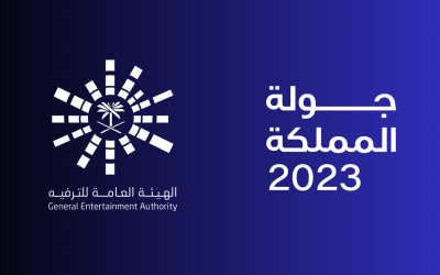 ضمن جولة المملكة حفل موضي الشمراني وإبراهيم السلطان في موسم صيف عسير 2023
