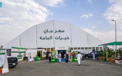 ثلاث أيام على إنتهاء مهرجان خيرات الباحة 2023 وإستقبال أكثر من 30 ألف زائر..