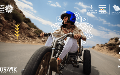 موسم صيف عسير 2023 فعالية السكوتر الكهربائي في تنومة لمعرفة تفاصيل الفعالية وحجز التذاكر..