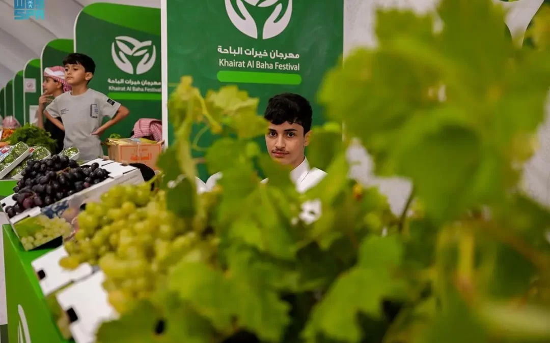 إنطلاق مهرجان خيرات الباحة يوليو 2023