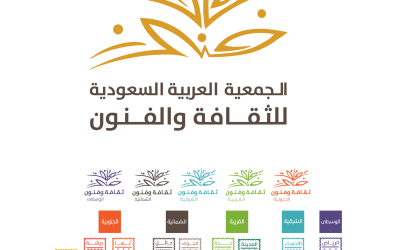 “الثقافة والفنون” بجدة تُعلن شروط مسابقة جائزة ضياء عزيز للبورتريه..