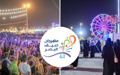مهرجان صيف البصر 2023 يجذب آلاف الزوار.. تعرف بالتفاصيل علي أبرز فعالياته