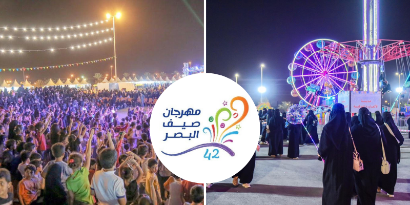 مهرجان صيف البصر 2023 يجذب آلاف الزوار.. تعرف بالتفاصيل علي أبرز فعالياته