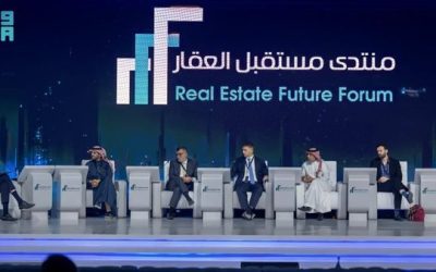 منتدى مستقبل العقار في السعودية 2024: نافذة نحو الابتكار والاستدامة في السوق العقاري