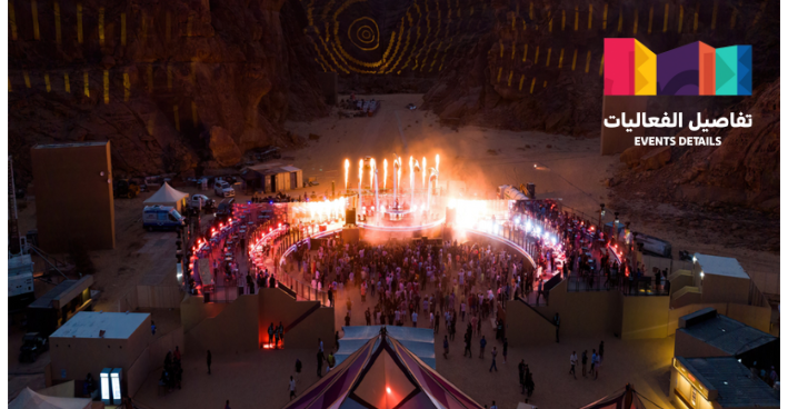 سحر العلا اكتشفوا أبرز فعاليات لحظات العلا 2024