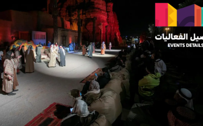 رحلة في قلب الثقافة السعودية مهرجان شتاء طنطورة 2024