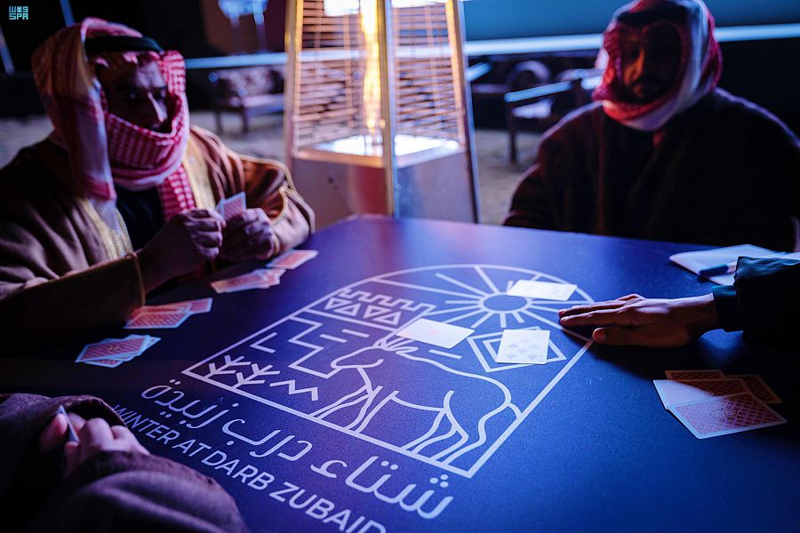 بطولة محمية الإمام تركي بن عبدالله الملكية للبلوت 2024