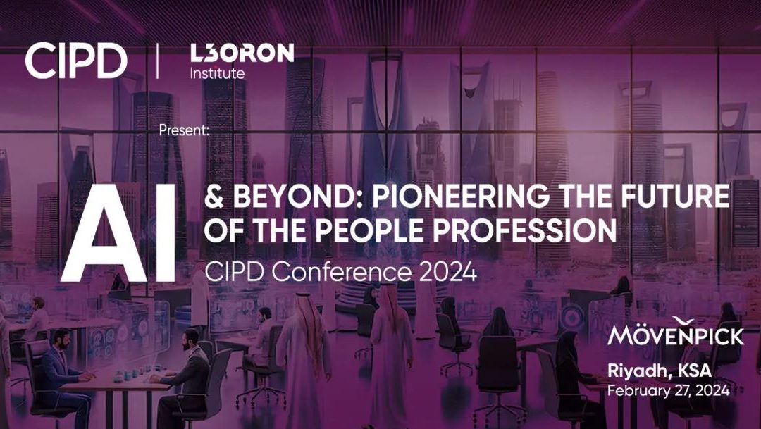 مؤتمر سي اي پي دي 2024