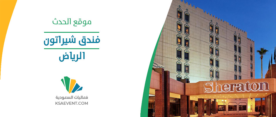 مؤتمر يوم بدون كود 2024