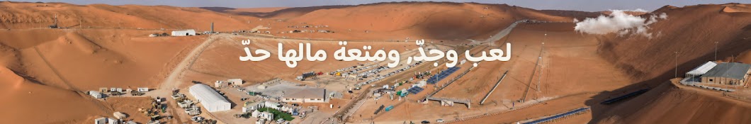 مهرجان واحة المانعية 2024