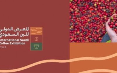 تجربة فريدة في عالم القهوة المعرض الدولي للبن السعودي 2024 في جازان