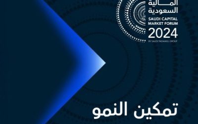 ملتقى السوق المالية السعودية 2024 تمكين النمو من خلال الاستدامة والتقنية والابتكار