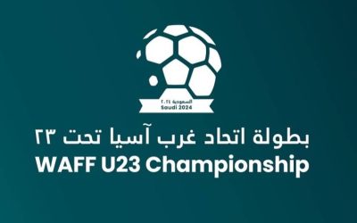بطولة اتحاد غرب آسيا تحت 23 عامًا 2024