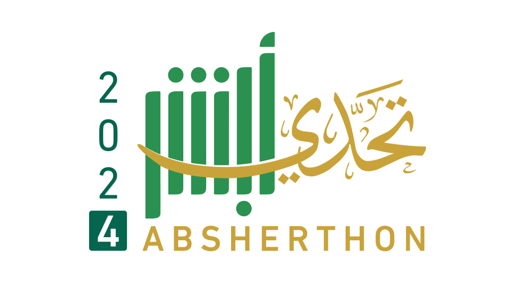 تحدي أبشر 2024