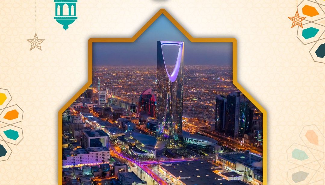 موسم رمضان 2024