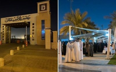 فعالية لمة سلطان 2024