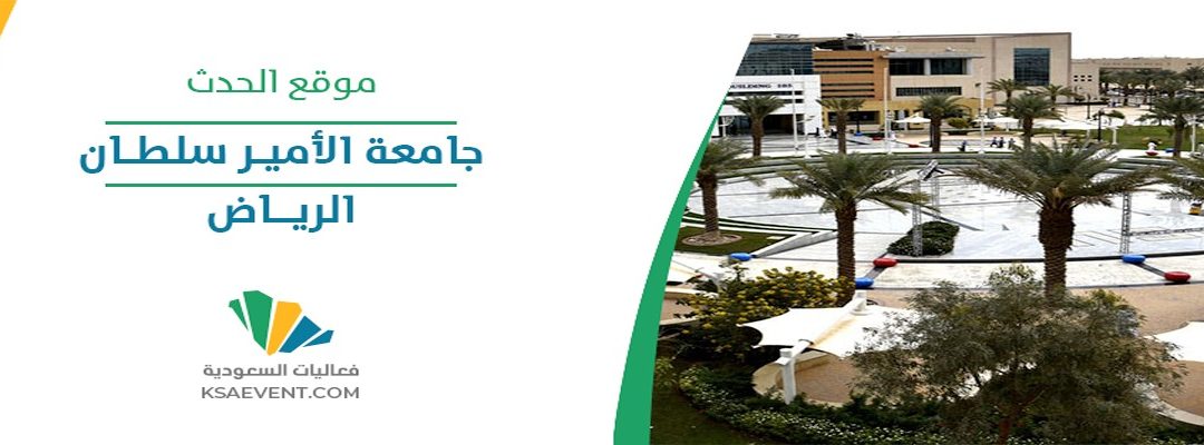 المؤتمر الدولي للمرأة في علم البيانات 2024