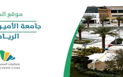 المؤتمر الدولي للمرأة في علم البيانات 2024