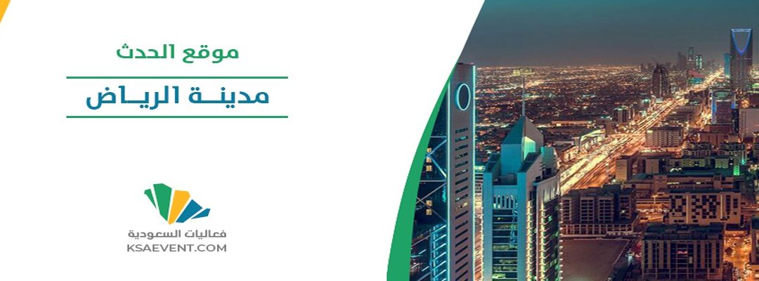 مبادرة أنت قوي 2024