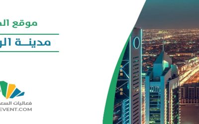 مبادرة أنت قوي 2024