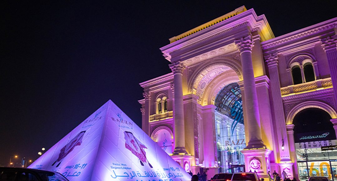 معرض رزه 2024