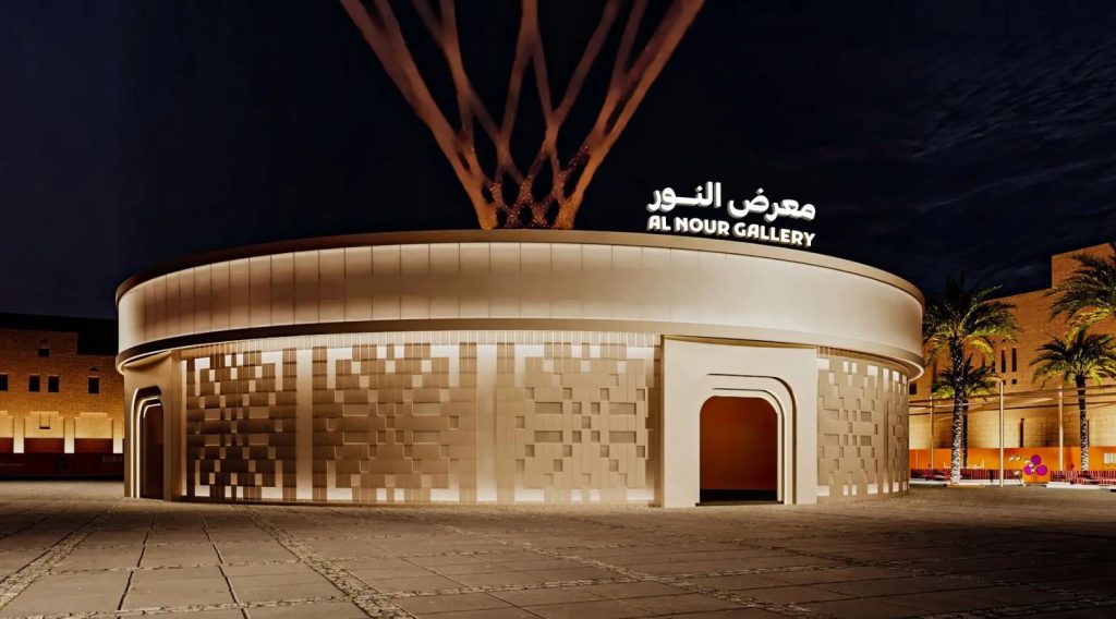  معرض نور رمضان 2024