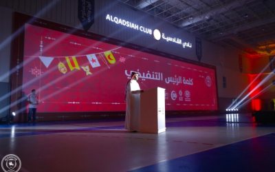 موسم القادسية الرمضاني 2024