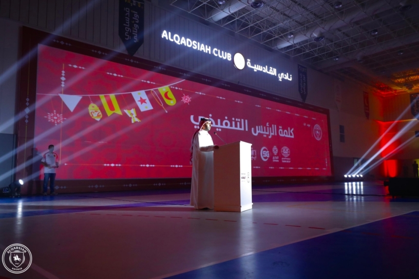 موسم القادسية الرمضاني 2024