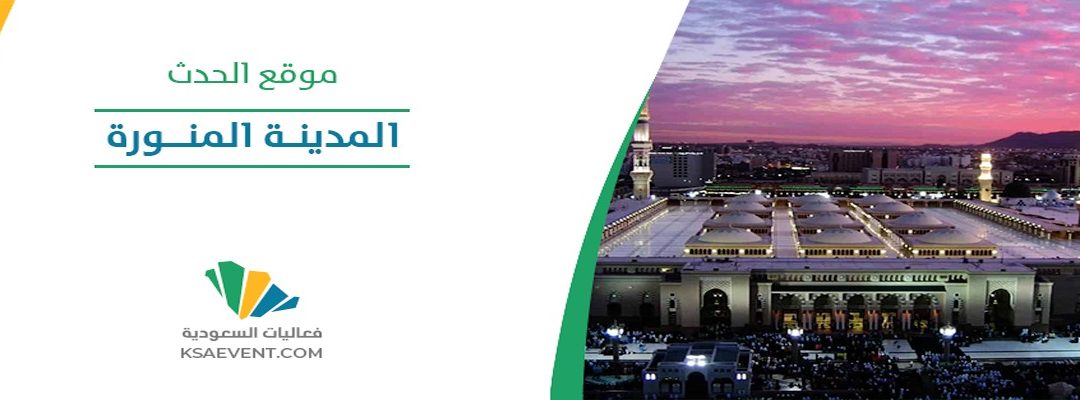 هاكاثون المبادرات المجتمعية 2024