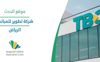 فعالية استكشاف تجربة العملاء في العالم الرقمي 2024