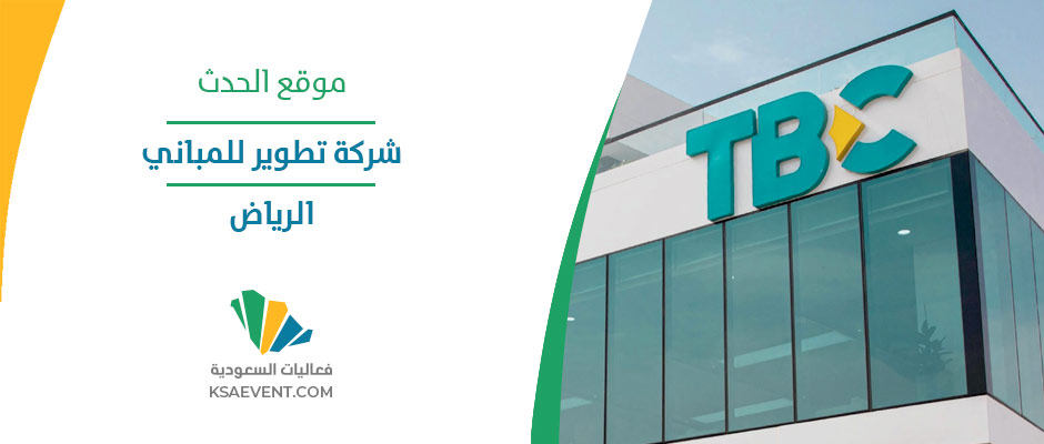 فعالية استكشاف تجربة العملاء في العالم الرقمي 2024