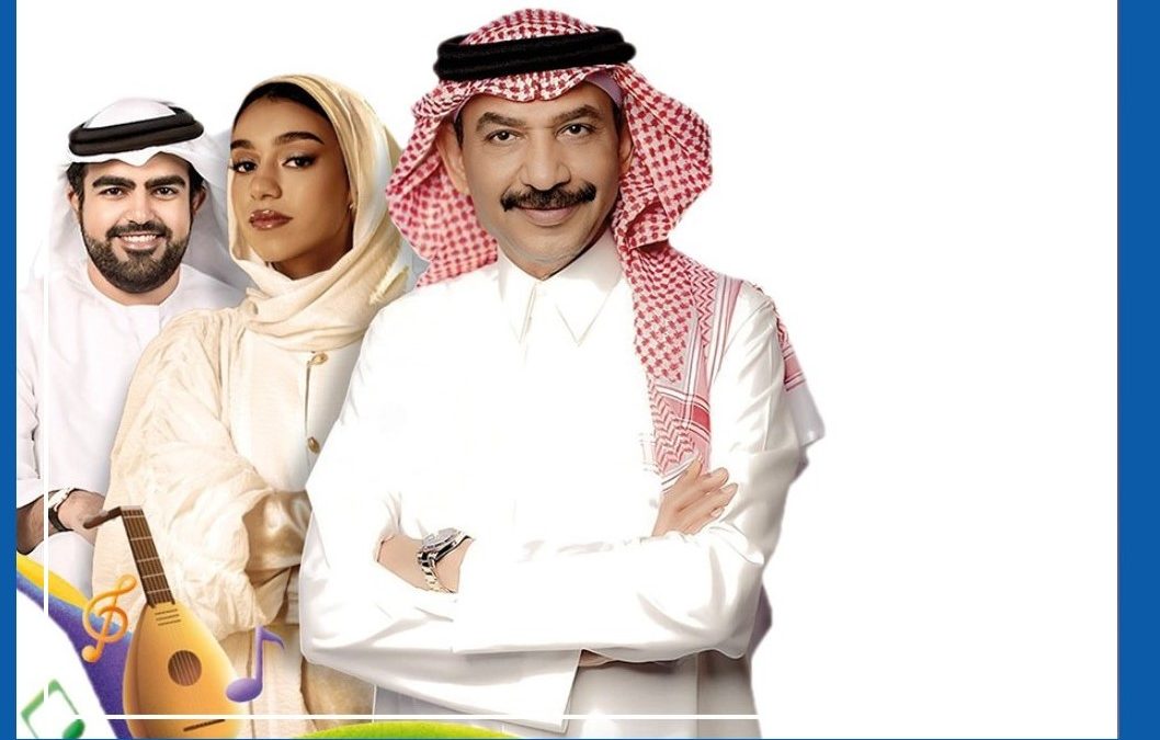 ليلة الطرب في الرياض