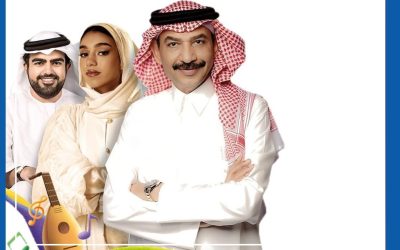 ليلة الطرب في الرياض