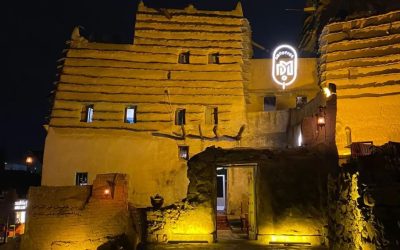 عيد بسطة