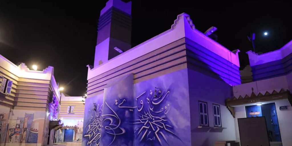 عيد المفتاحة