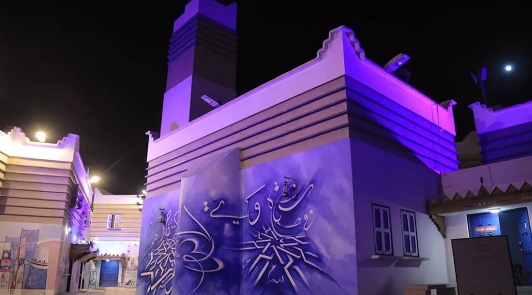 عيد المفتاحة