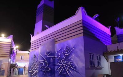 عيد المفتاحة