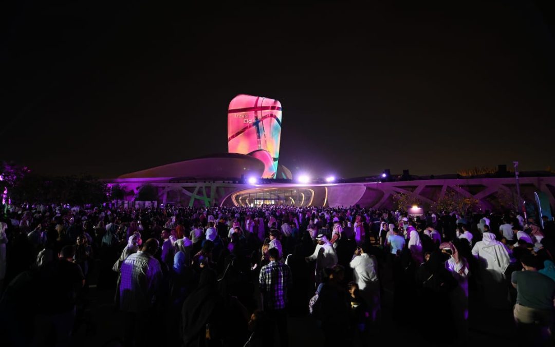 قرية السعادة في موسم عيد الفطر