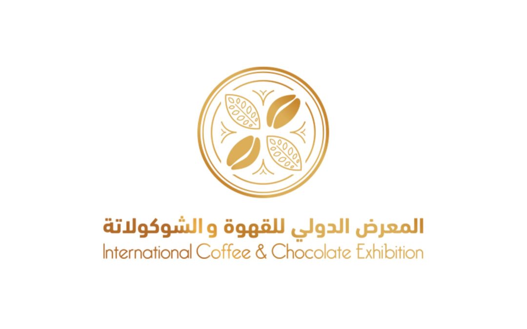 المعرض الدولي للقهوة والشوكولاتة 2024