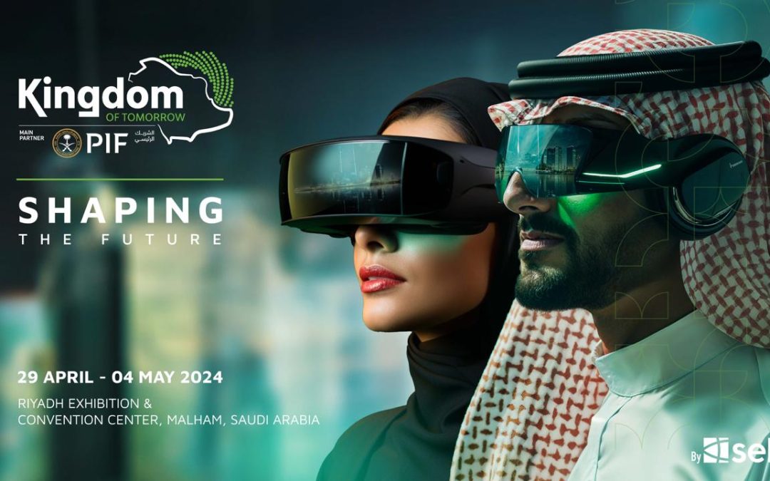 مؤتمر مملكة الغد 2024