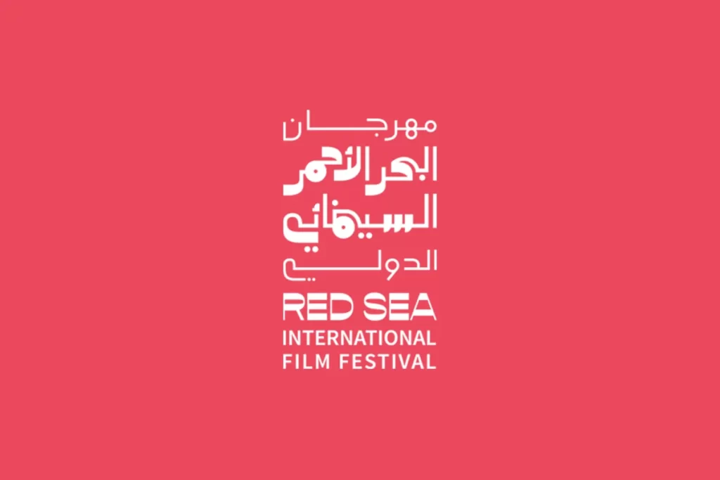 مهرجان البحر الأحمر السينمائي الدولي 2024 يتألق في قلب التاريخ