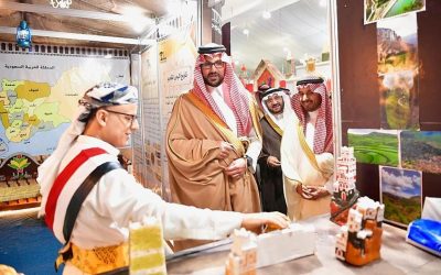 مهرجان الثقافات والشعوب 2024