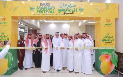 مهرجان المانجو السعودي 2024